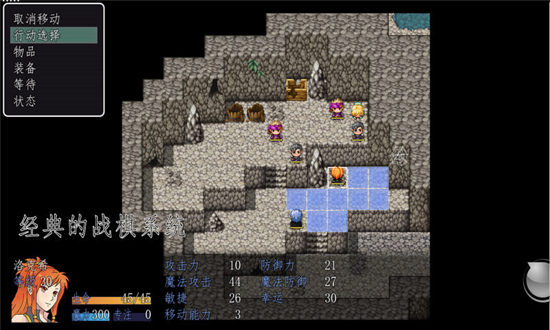 天使不会说谎无限金币