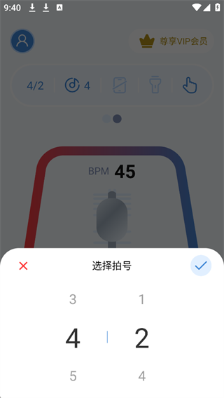 使用教程配图2