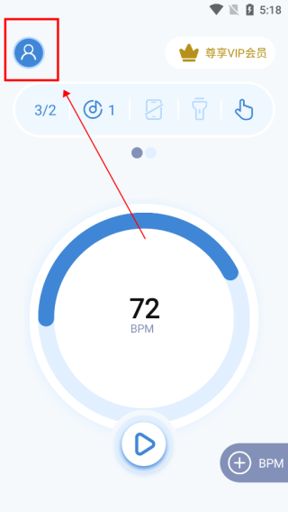 设置乐器教程配图1