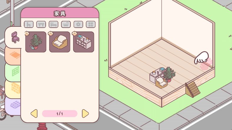 袖珍爱情无限金币和钱破解版