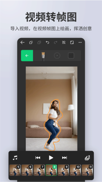动画制作大师安卓版下载安装