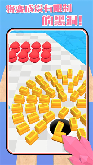 黑洞大师免广告破解版