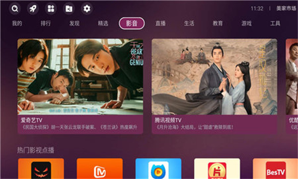 怎么下载安装配图1