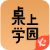 桌上学园三国杀app官方版