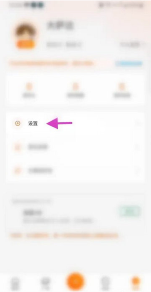 怎么关注服务号配图2