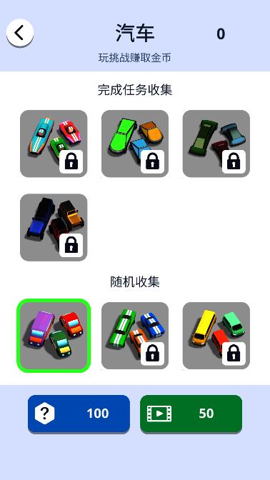 24小时堵车免广告破解版