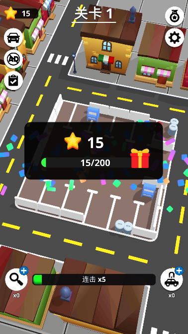 24小时堵车免广告破解版