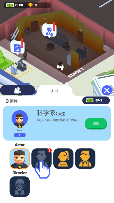 电视帝国大亨破解版无限钻2022