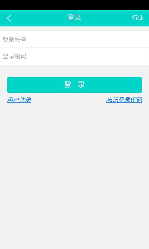 海南文具网2026下载安卓