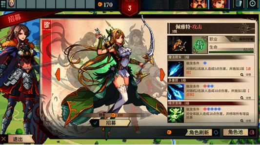 炎龙骑士团2手机版