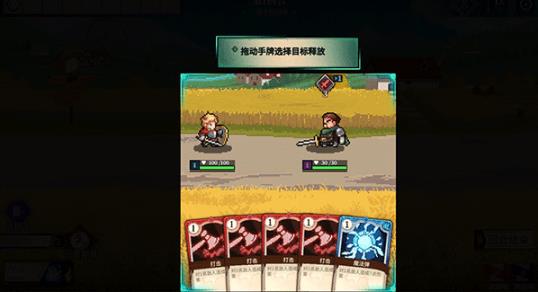 炎龙骑士团2手机版