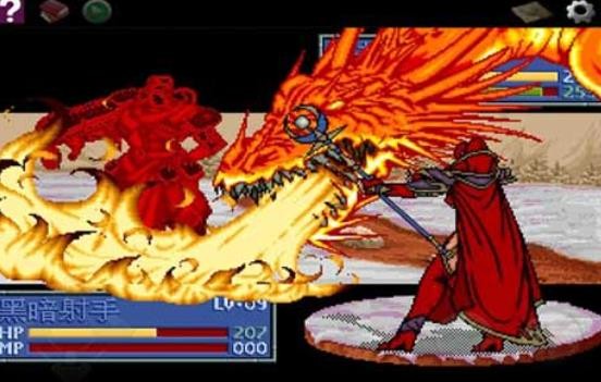 炎龙骑士团2手机版