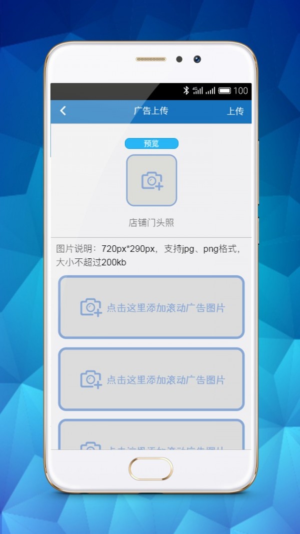 贝返管理下载2026