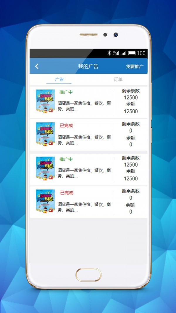 贝返管理下载2026