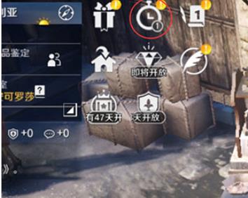 黑色沙漠手机版