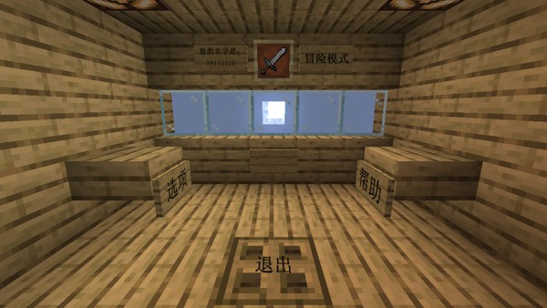 MC大战僵尸2重制版