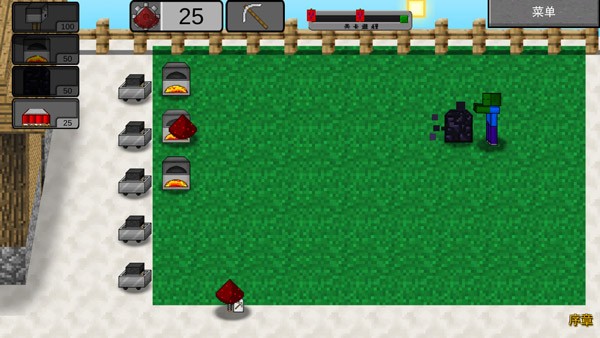 MC大战僵尸2重制版