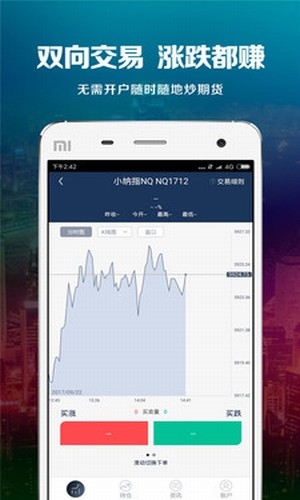 原油国际最新版本下载