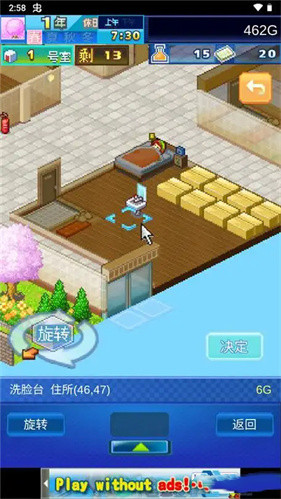 住宅梦物语2026最新版