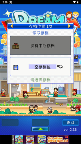 住宅梦物语2026最新版