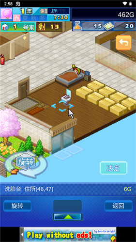 住宅梦物语2026最新版