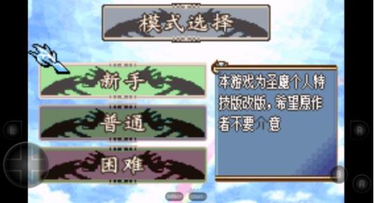 火焰纹章冰封烈焰