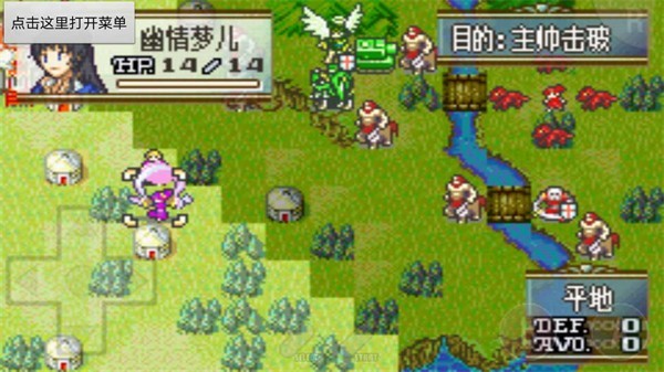 火焰纹章冰封烈焰