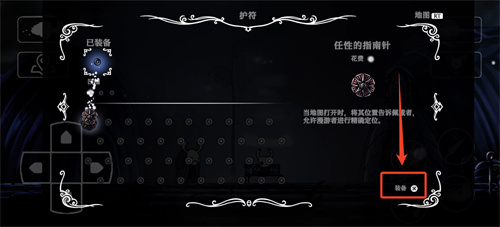 空洞骑士手机版