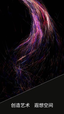 魔幻粒子梦幻空间安卓版2026下载