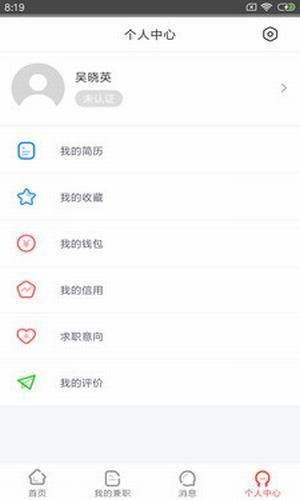 全民挣钱下载安装最新版