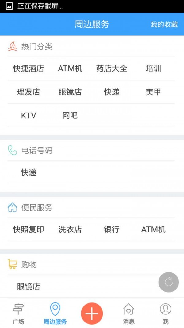 魅力汤阴最新版2026下载