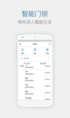 创维智享下载安装2026版本