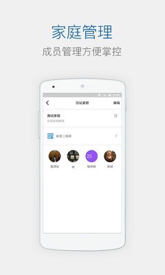 创维智享下载安装2026版本