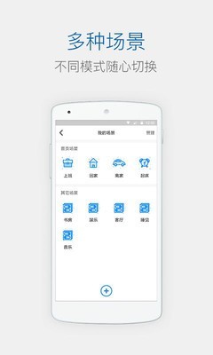 创维智享下载安装2026版本