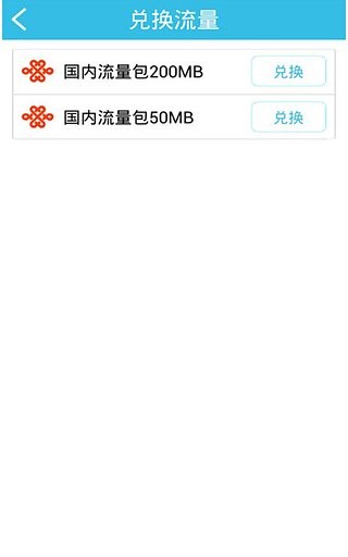 流量驿站安卓下载2026