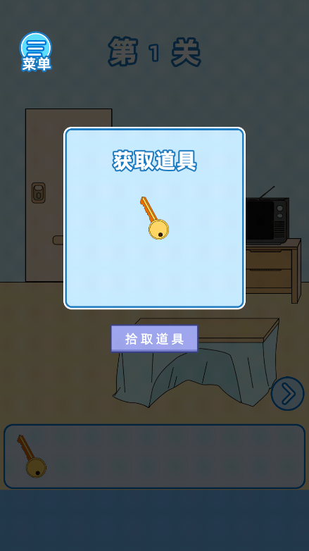 逃离网课游戏无限体力最新安卓版