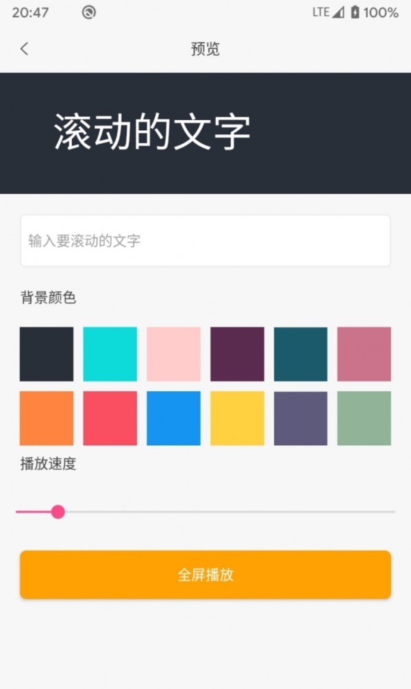 one能工具箱2026版安卓版