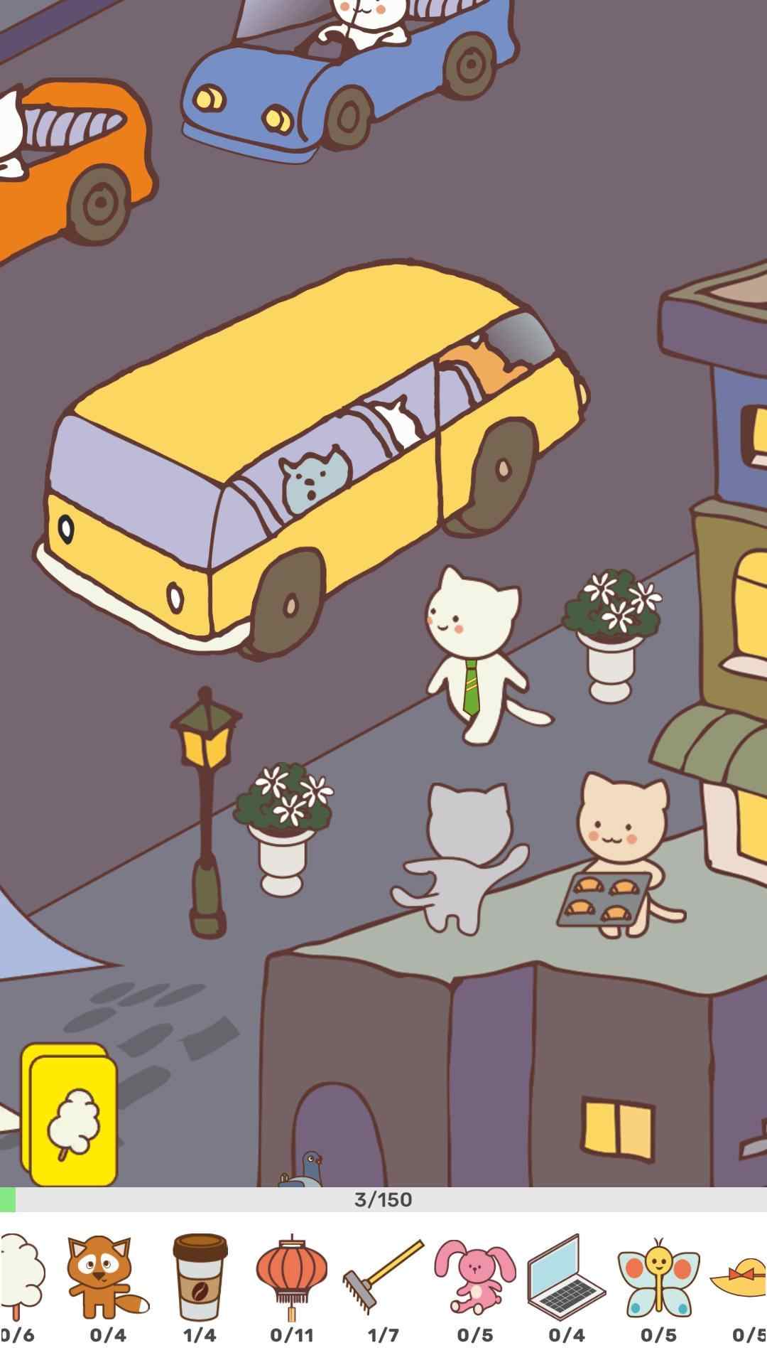 发现猫咪免广告破解版