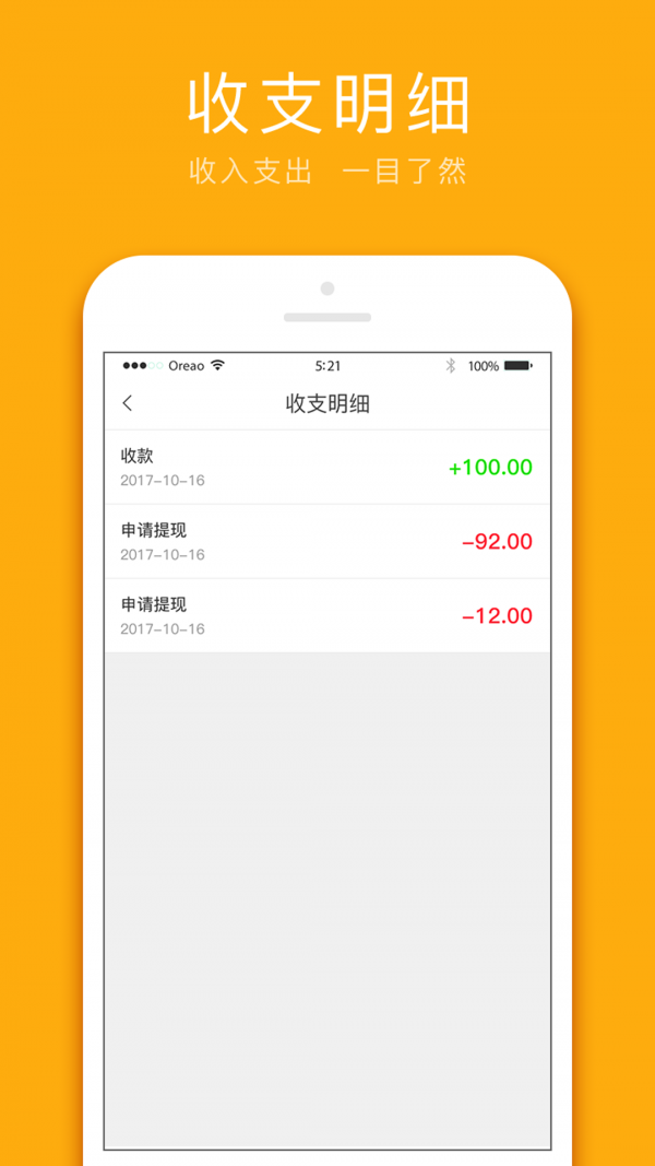 哇噻商家安卓版下载