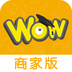 哇噻商家安卓版下载