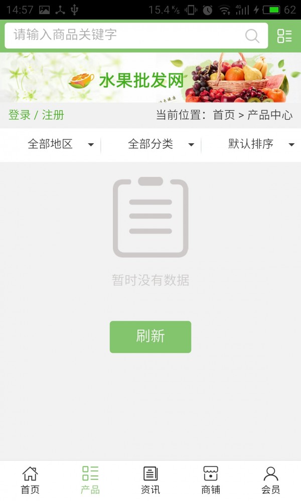 江西装修建材平台安卓2026最新版