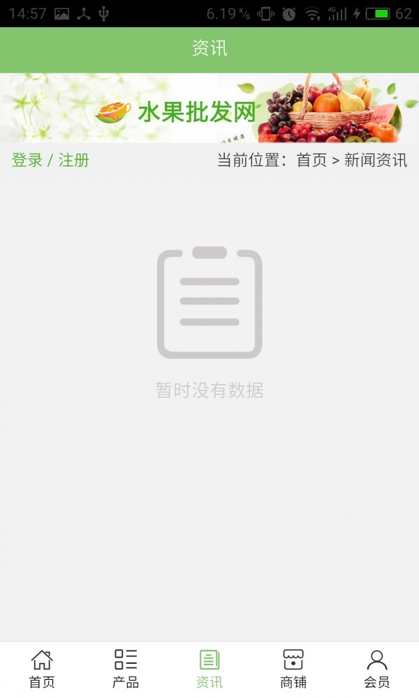 江西装修建材平台安卓2026最新版