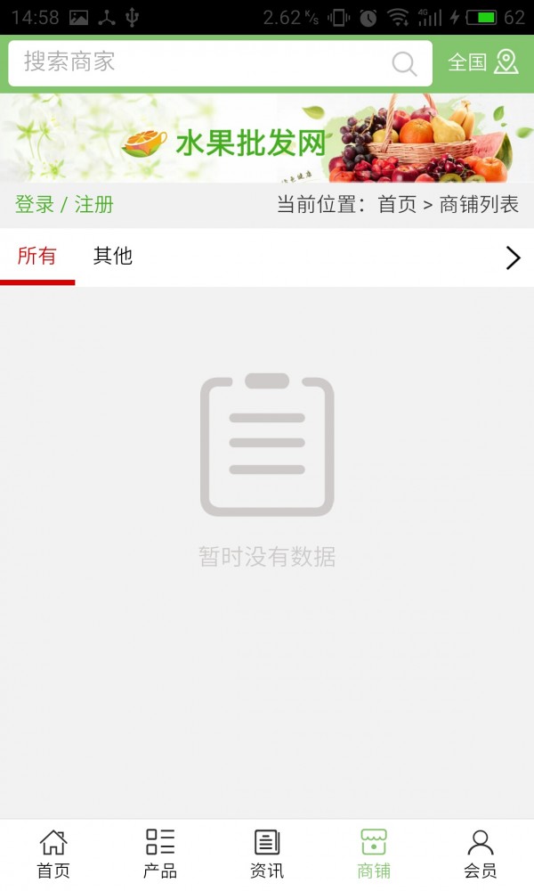江西装修建材平台安卓2026最新版