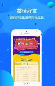 帮客普惠安卓app