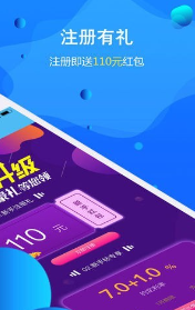 帮客普惠安卓app