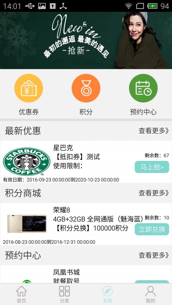 南通凤凰城安卓版最新版