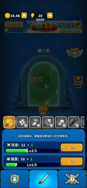 无敌弹一弹游戏2022最新版本