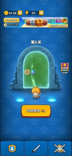 无敌弹一弹游戏2022最新版本