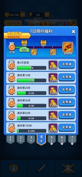 无敌弹一弹游戏2022最新版本