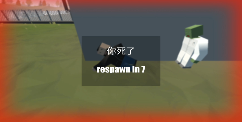 未变异者手机破解版